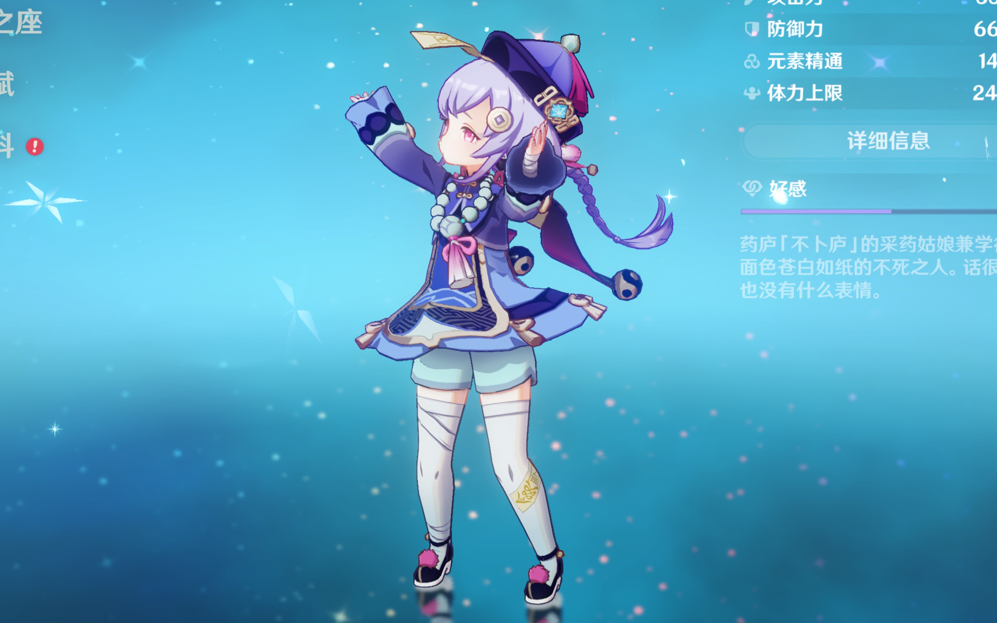 将有很大希